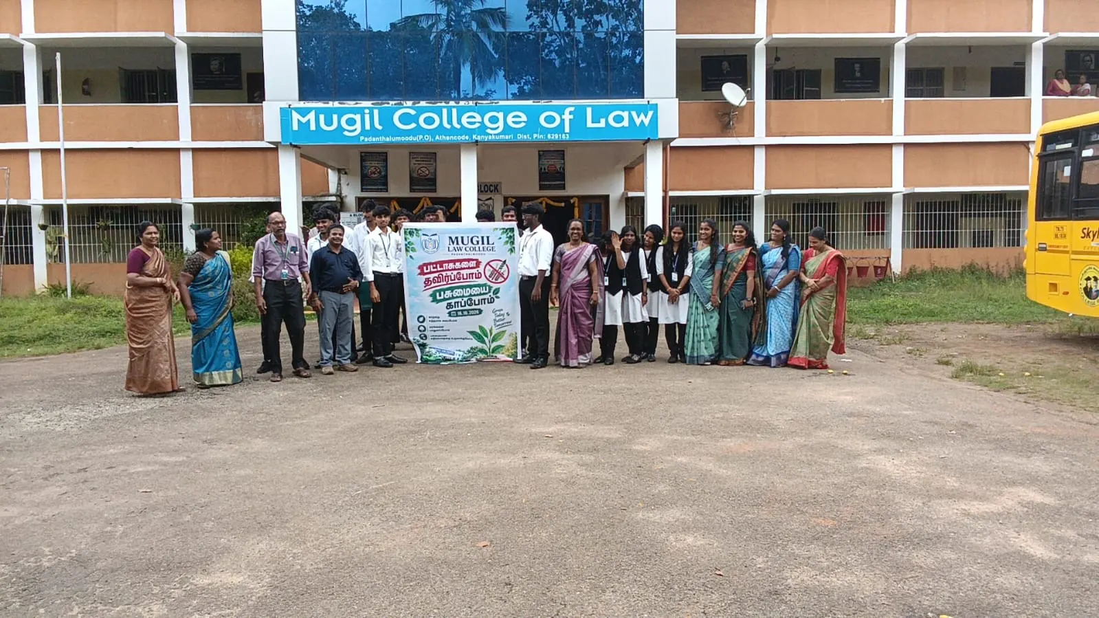 NSS Awareness Rally, April 2026, Mugil College of Law