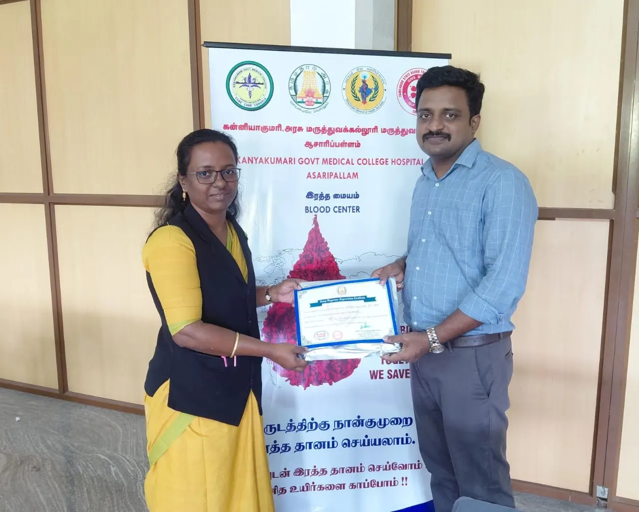Blood Donation Camp, Mugil College of Law